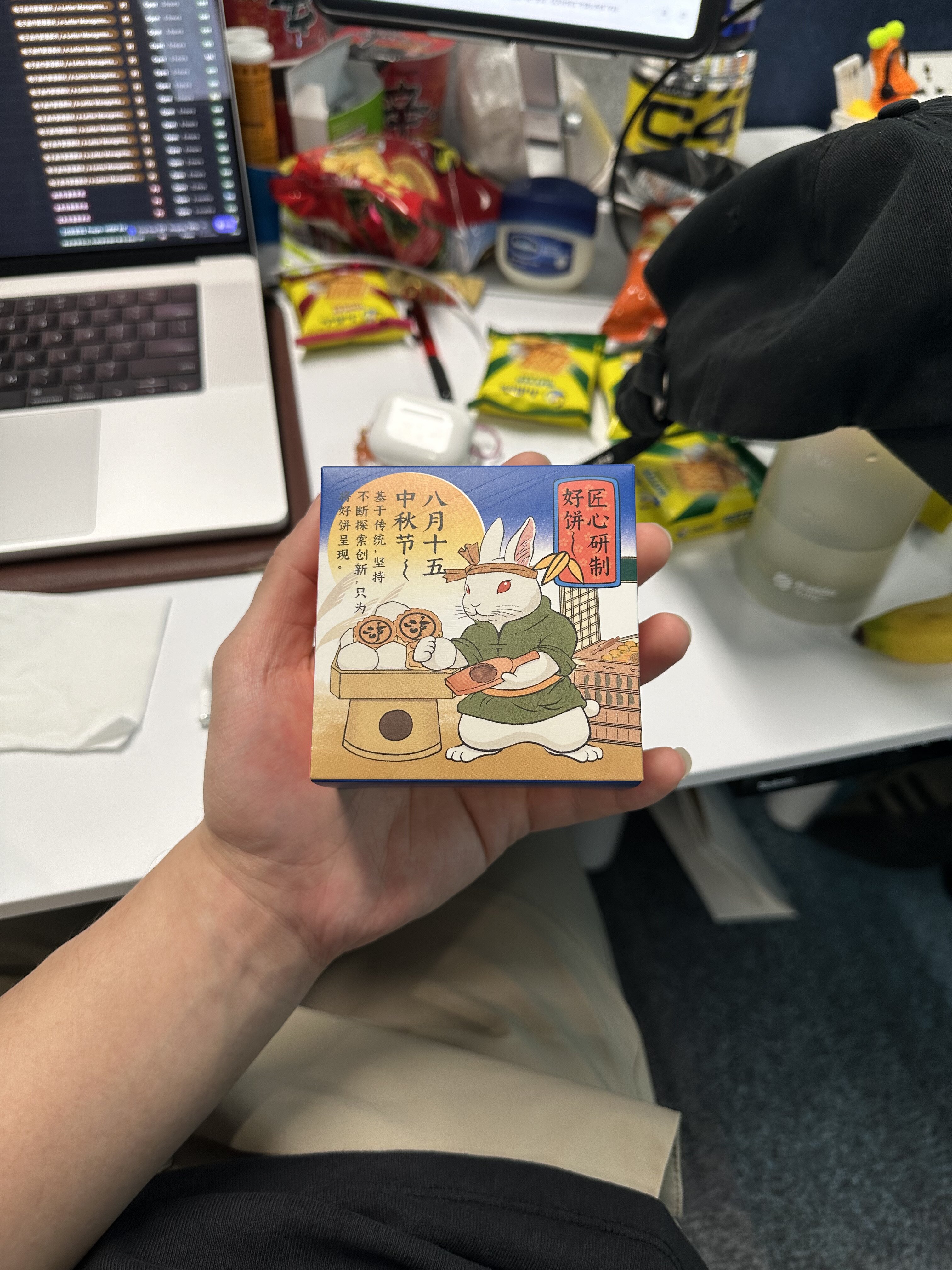 同事业务方送月饼给我们团队 🥺