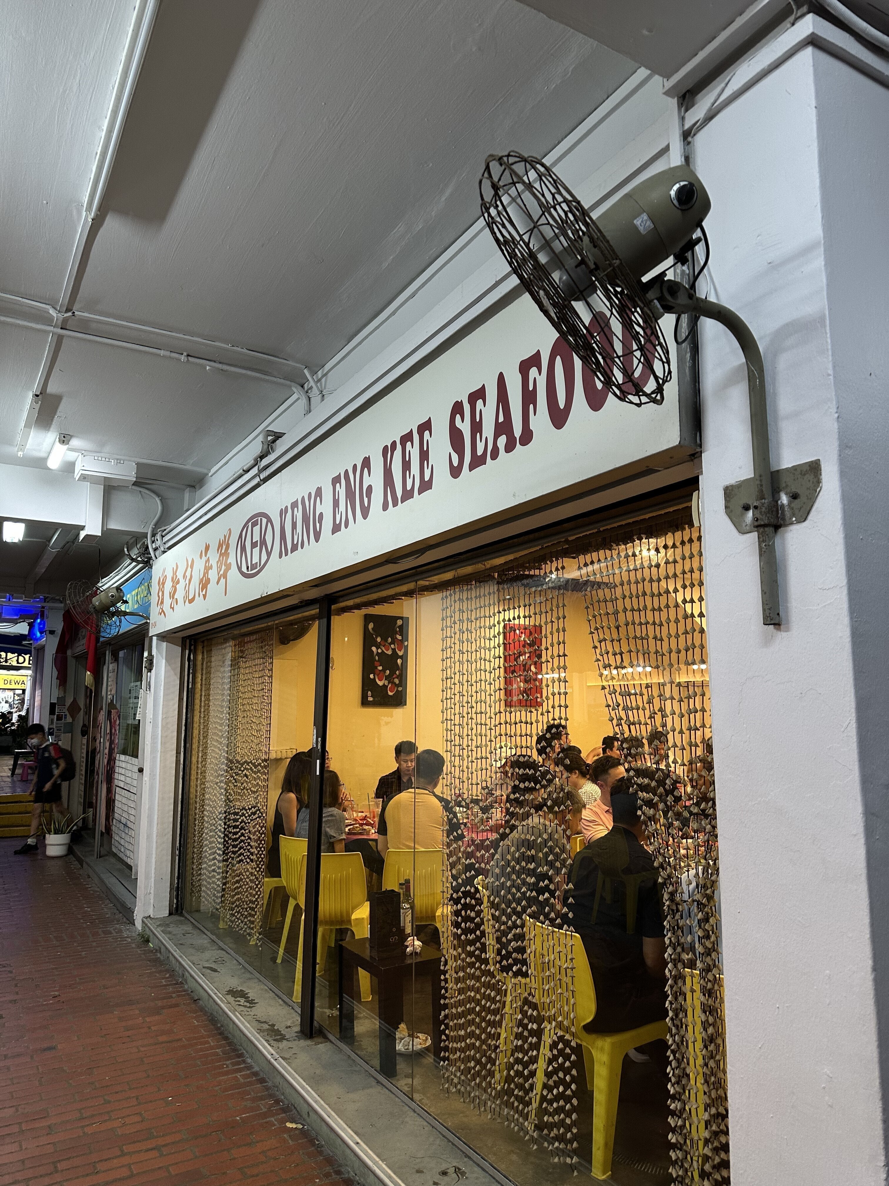 company dinner at Keng Eng Kee Seafood @ Alexandra Village