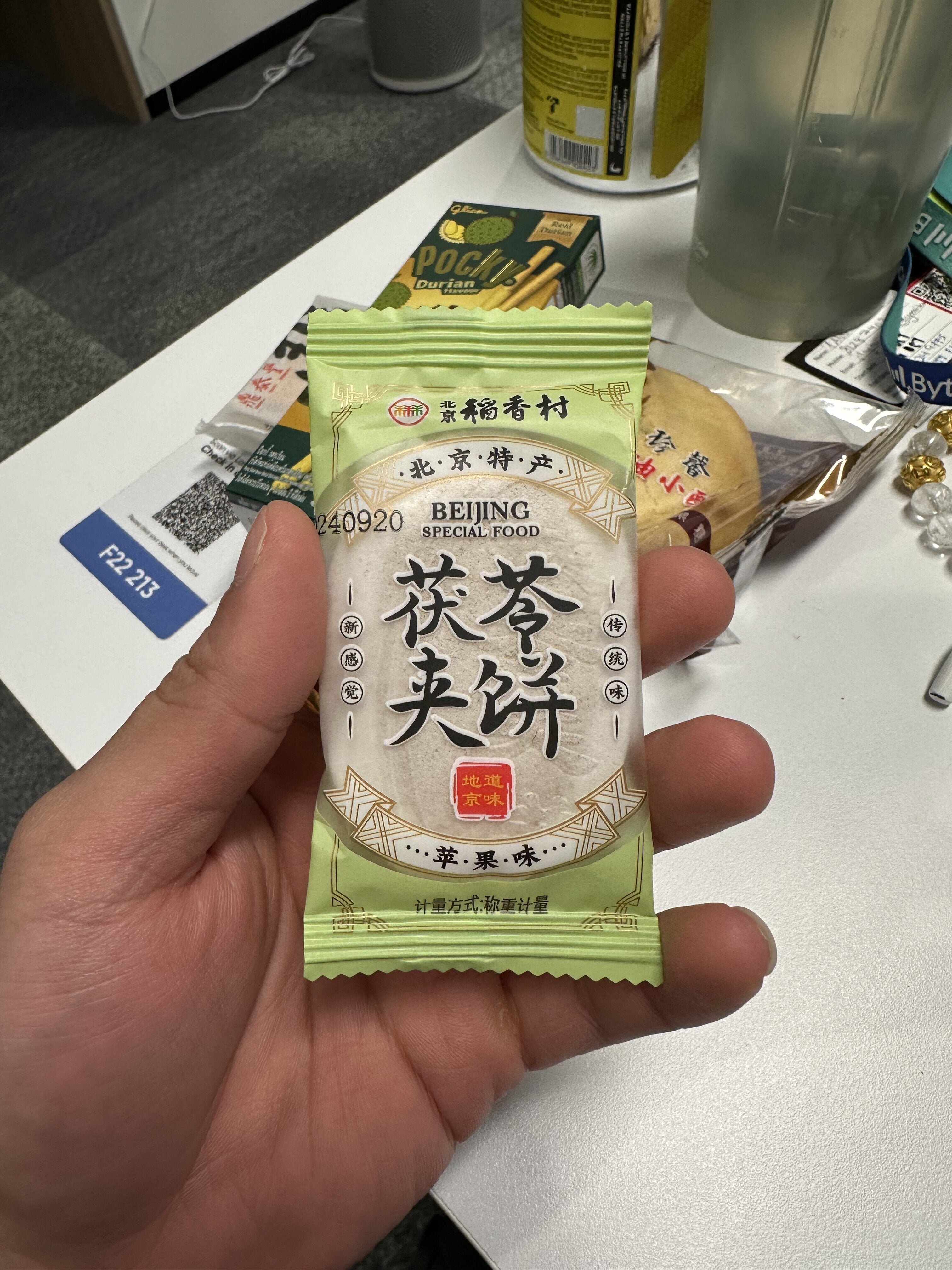 this snack is straight from beijing!