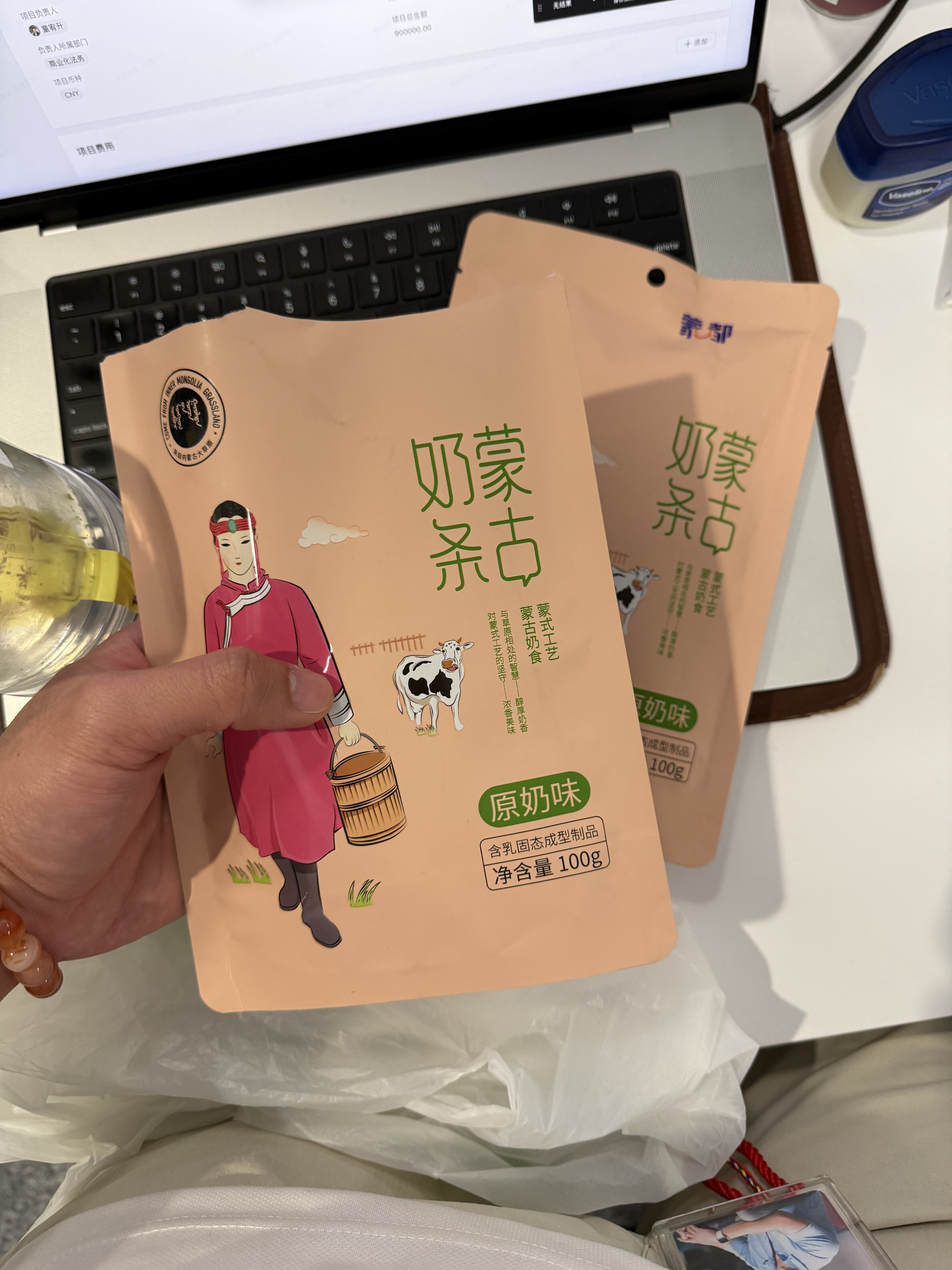 雪儿 again，真的 🥺🥺🥺