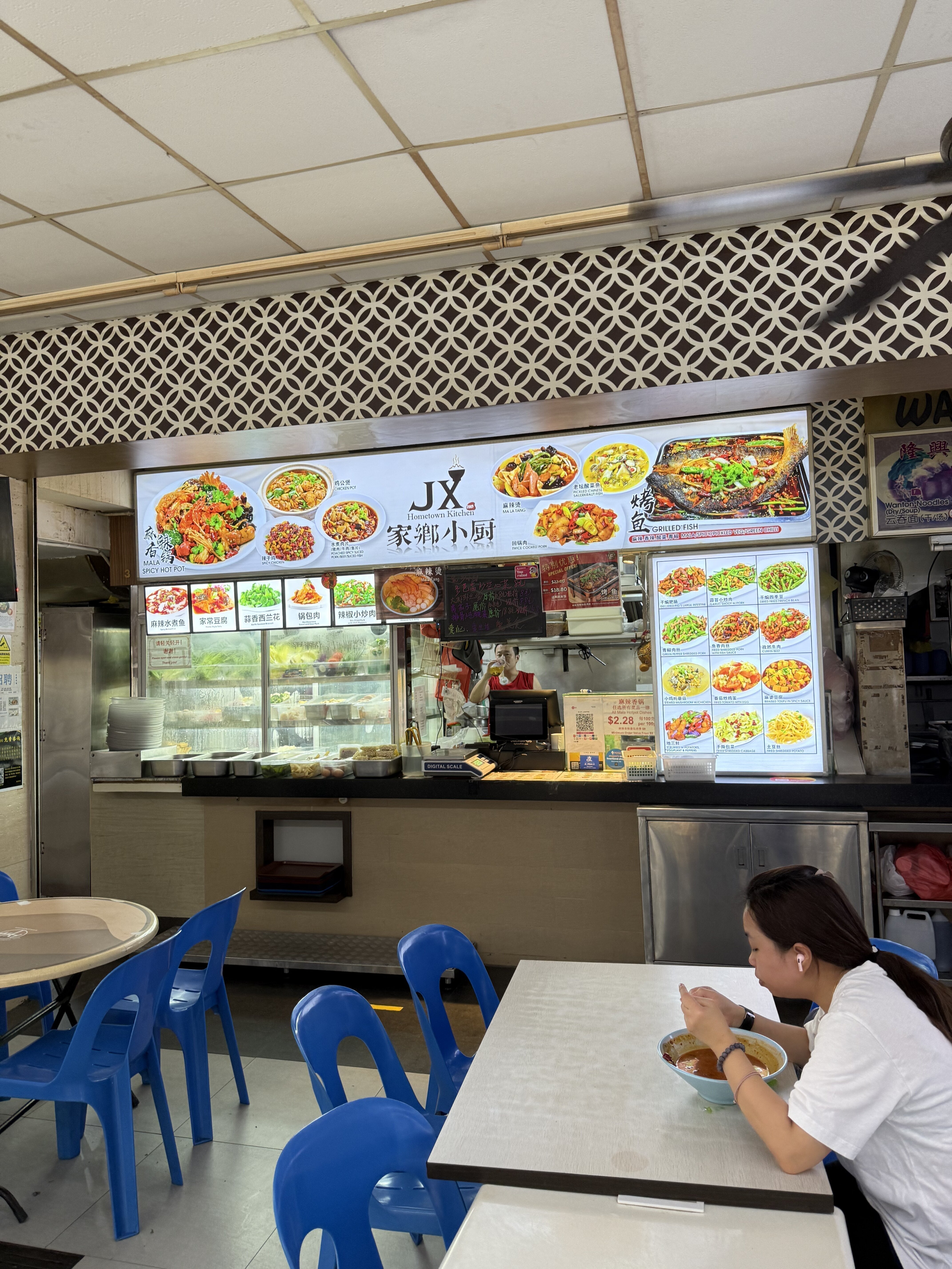 家附近的新店？