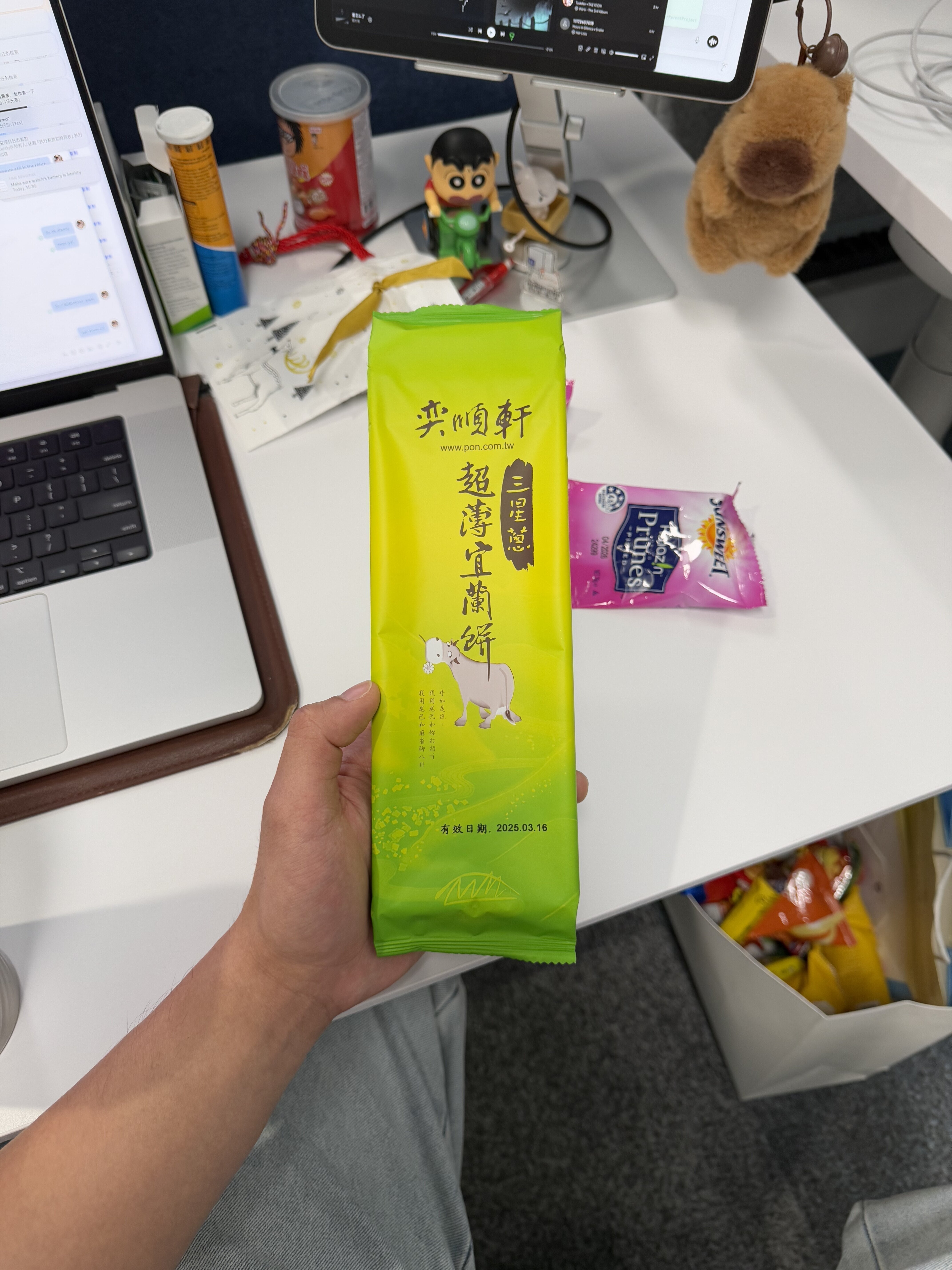 a taiwan souvenir from my mentor-foolai!