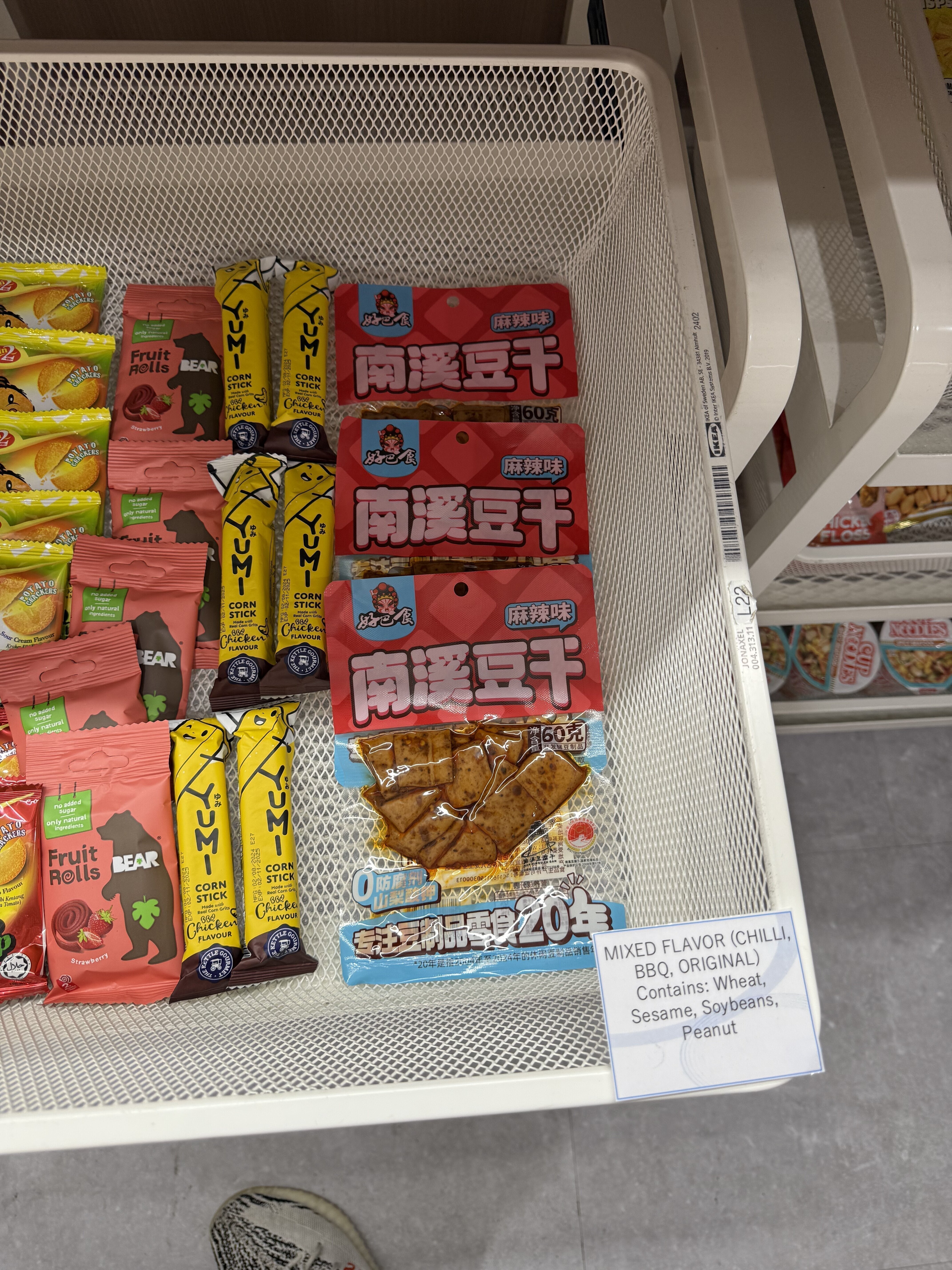 他们难道要把中国工区的零食带进来么 😍