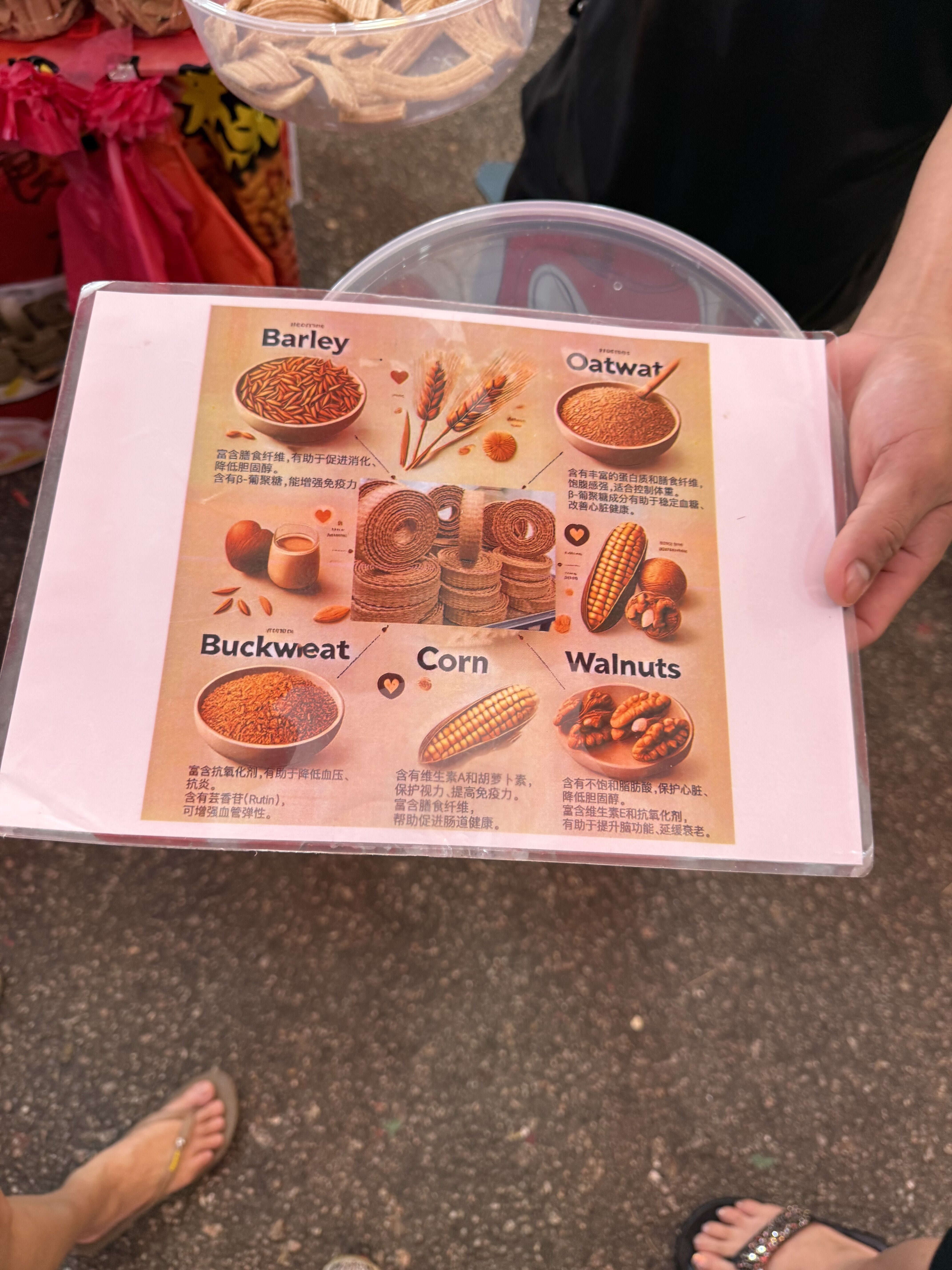 免费试吃哪里可以没有我