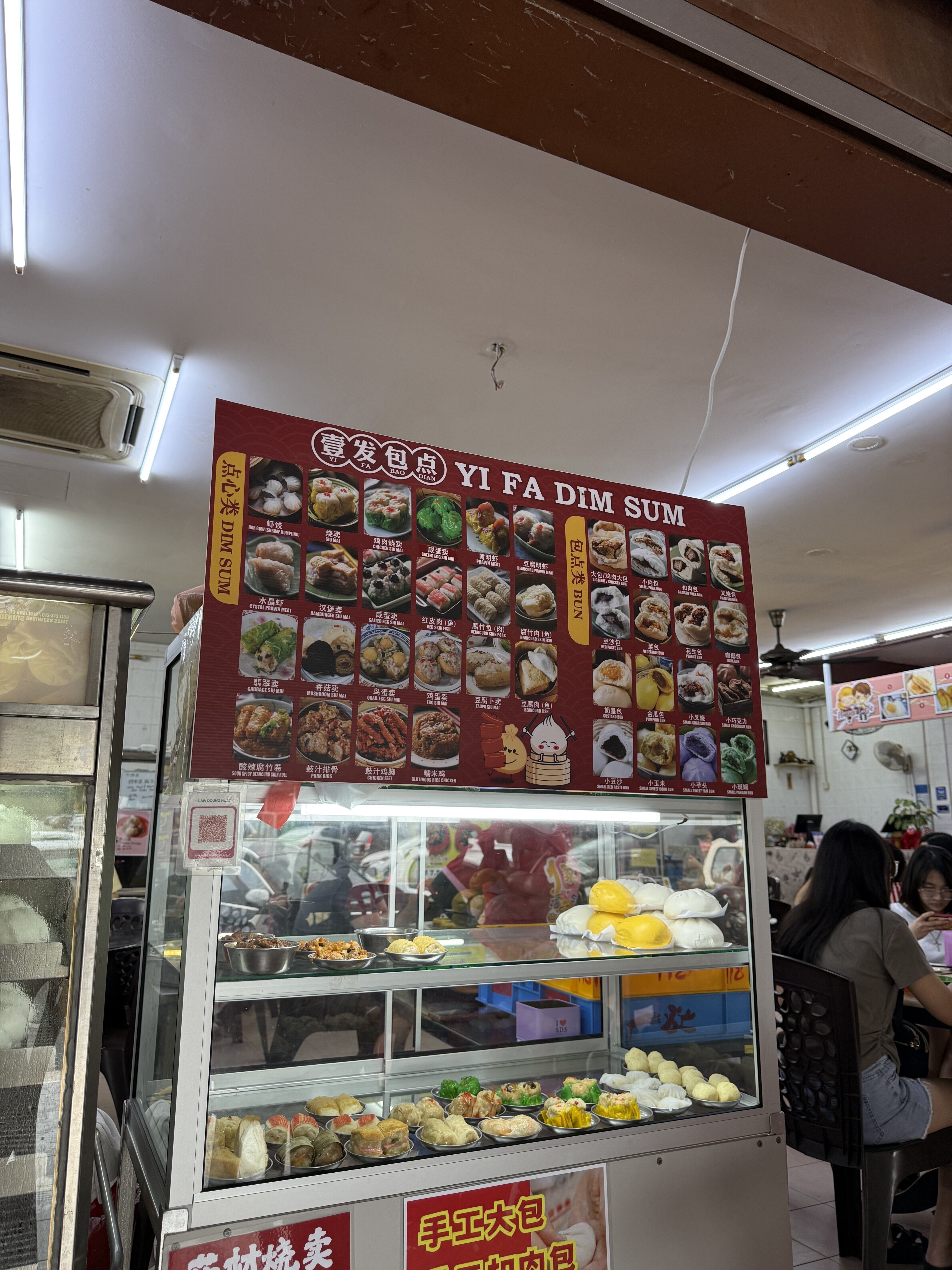 早餐 - 难吃 不会再来了 terima kasih, next