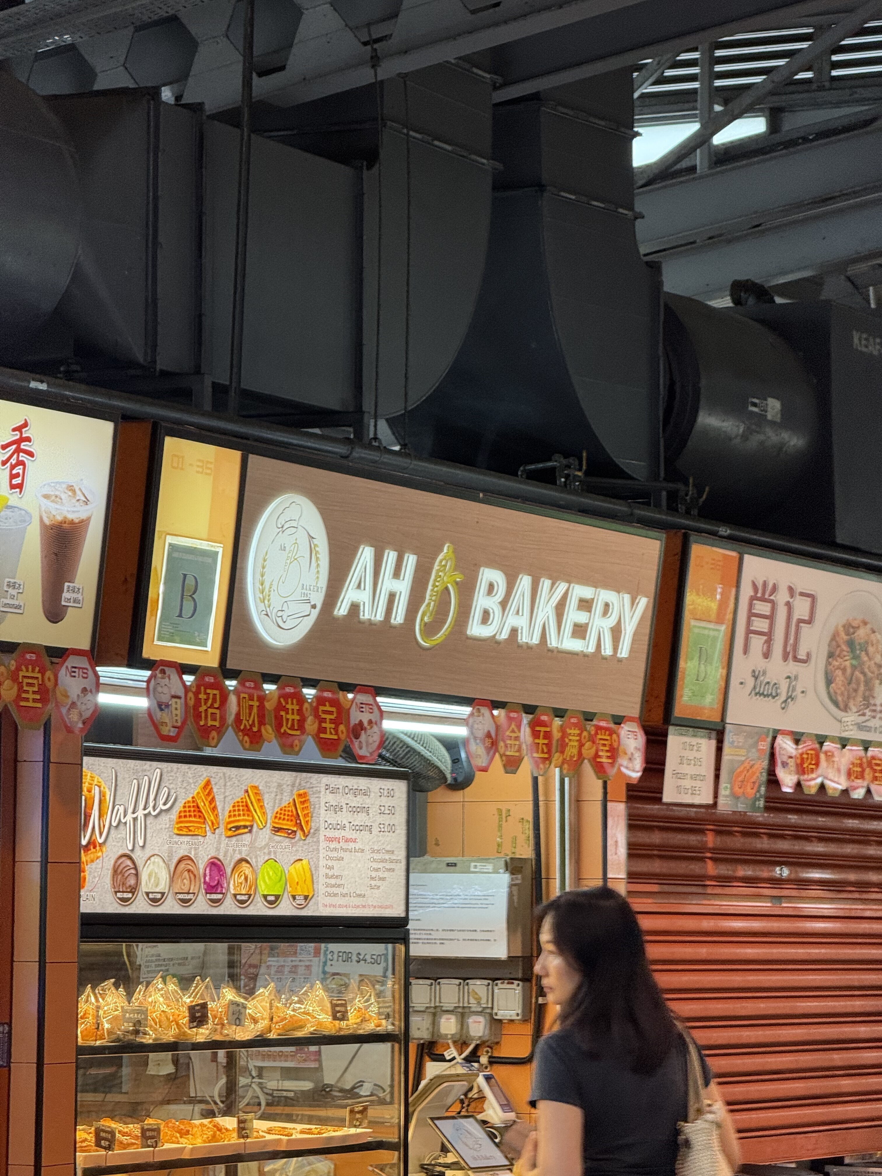 AHHHH - ok 有时我的笑点真的有点莫名其妙