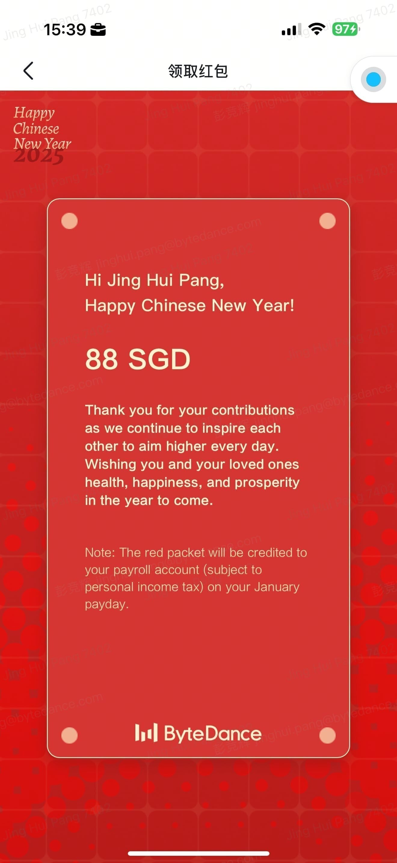 真的不知道说什么、但是就是很庆幸、庆幸所有的一切 😭❤️