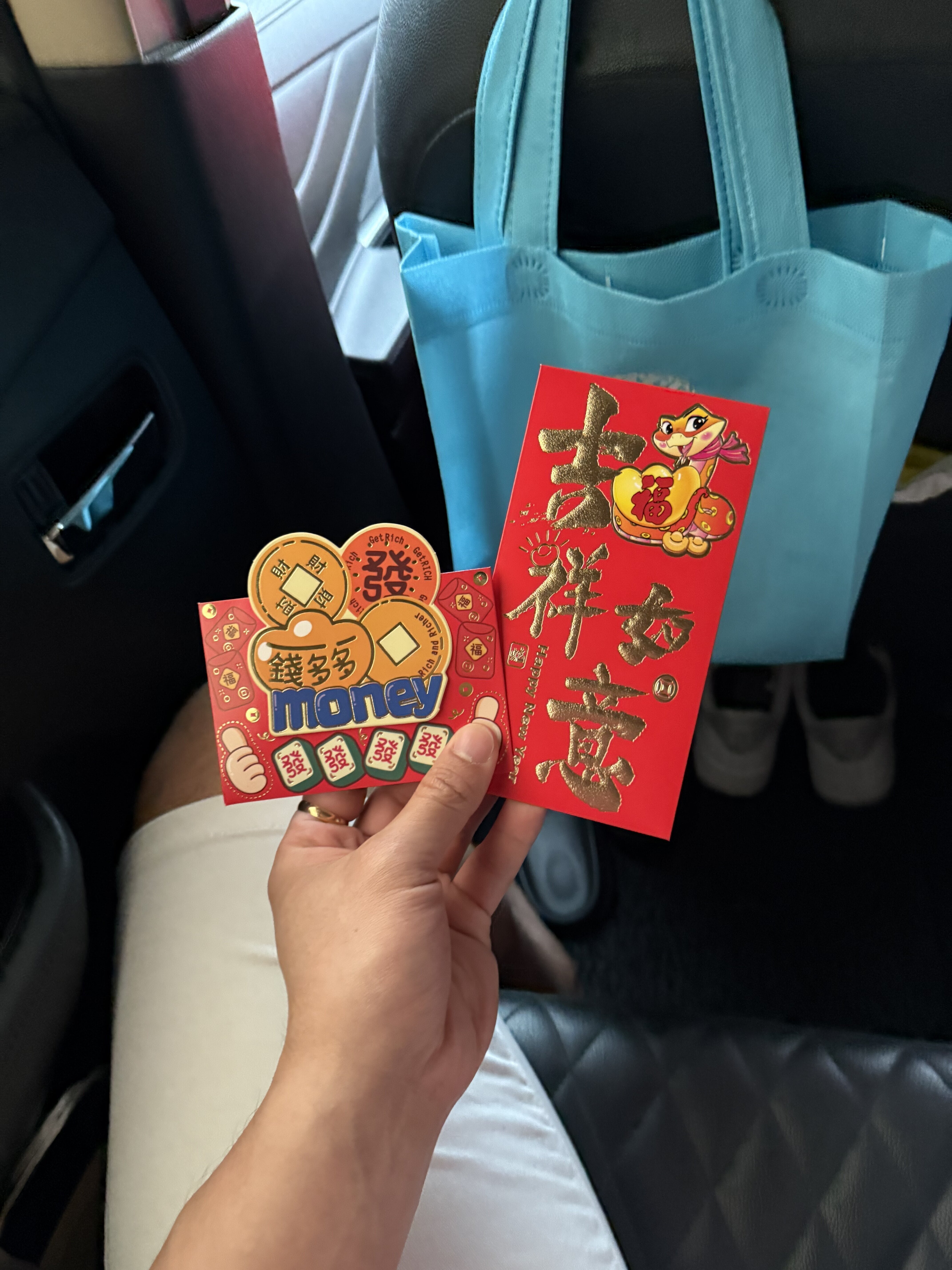 干妈给的压岁红包~ 🧧