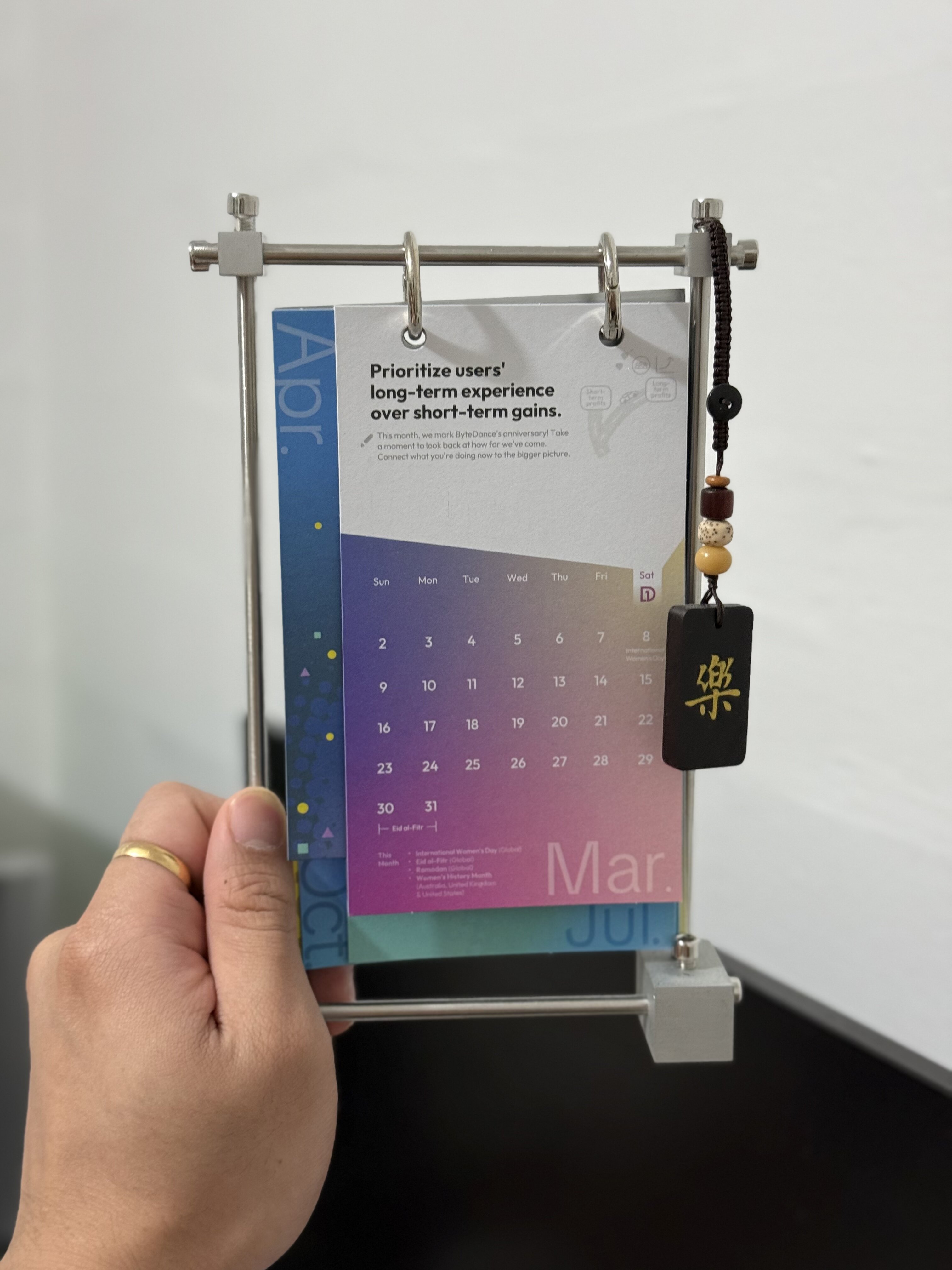 然后就 3 月 1 号啦！！