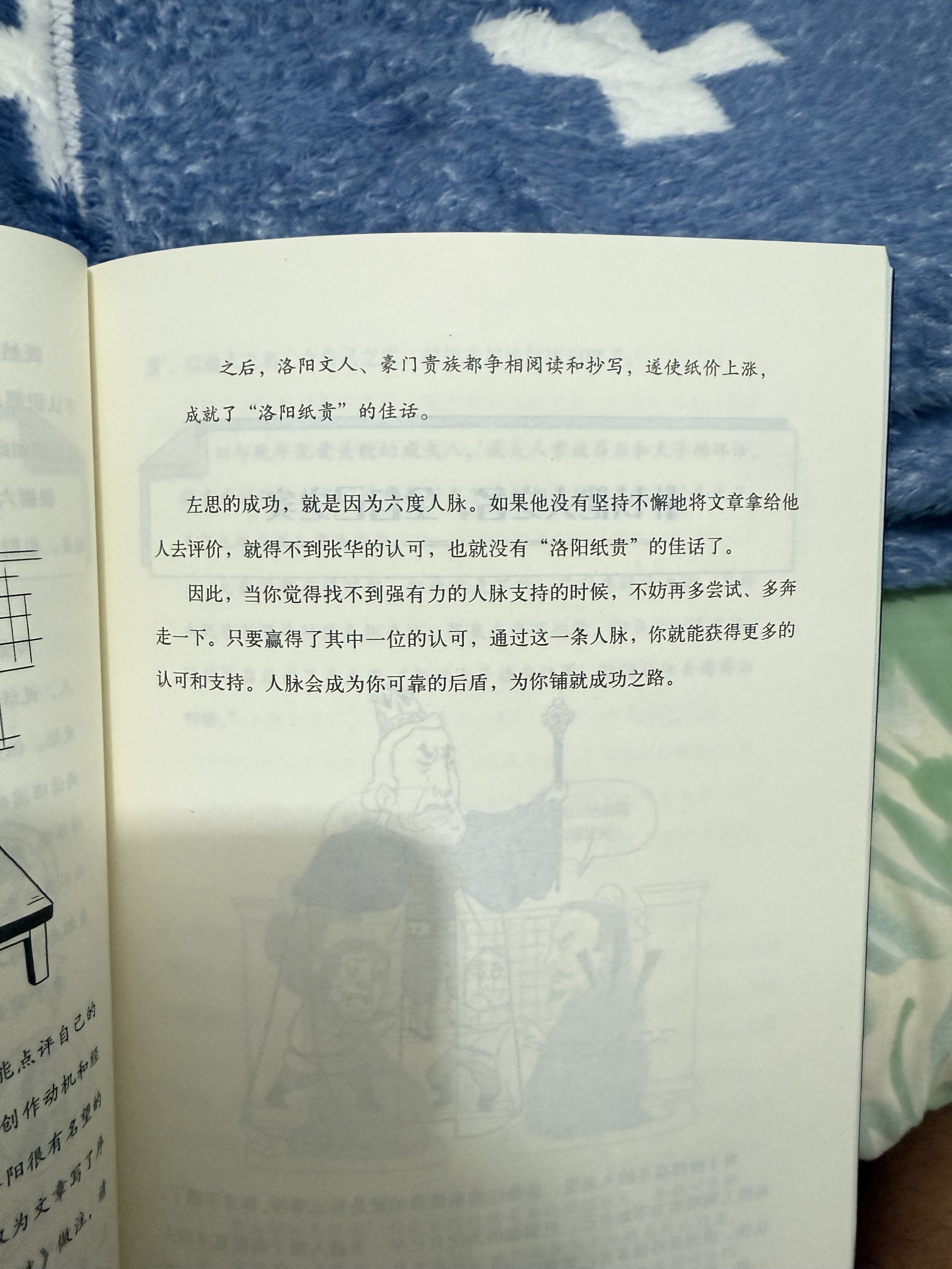 觉得这个挺有意思的，其实不经意的也有在默默使用，还得继续磨炼！