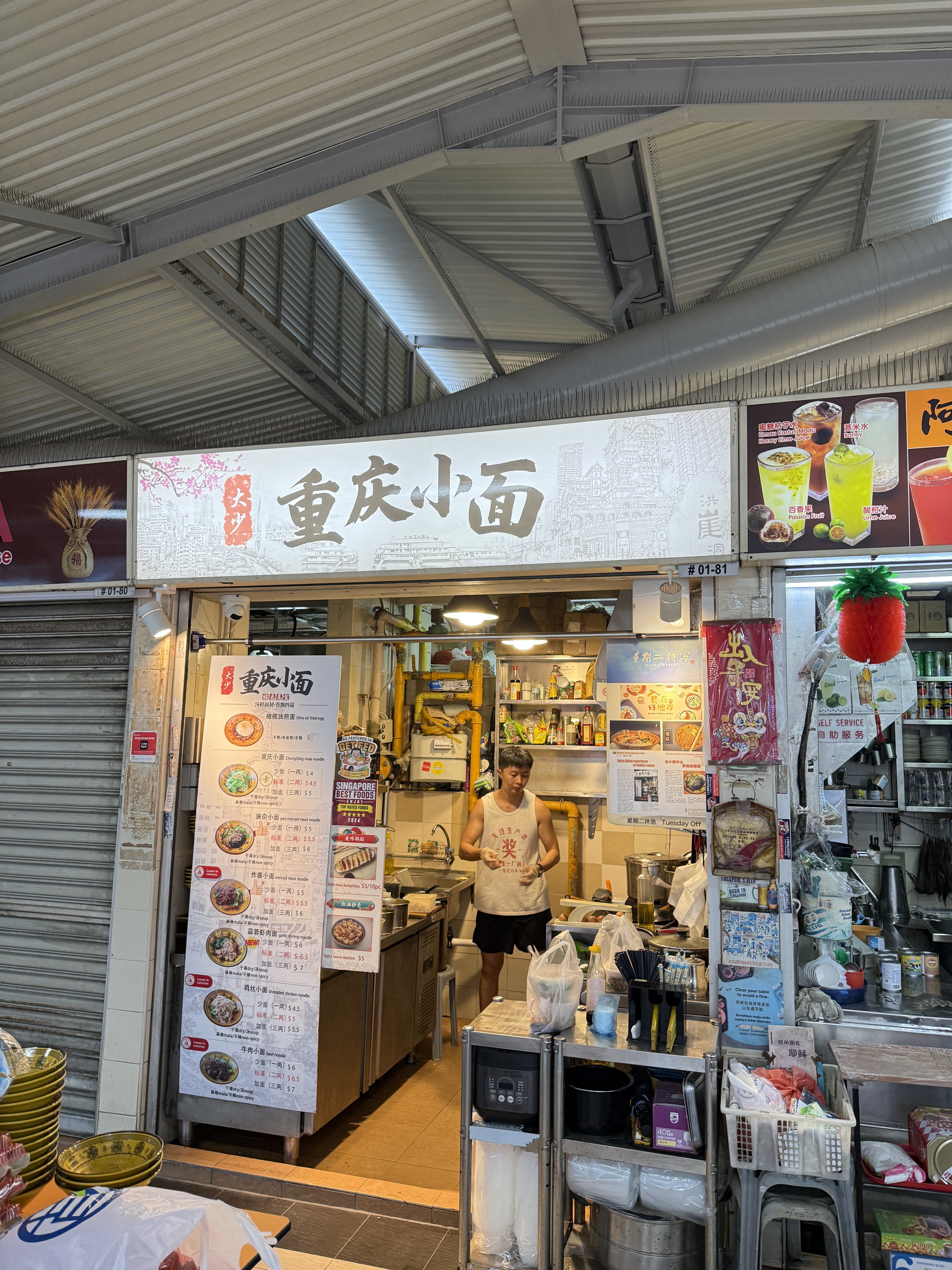 wc 我真的觉得这家蛮好吃的