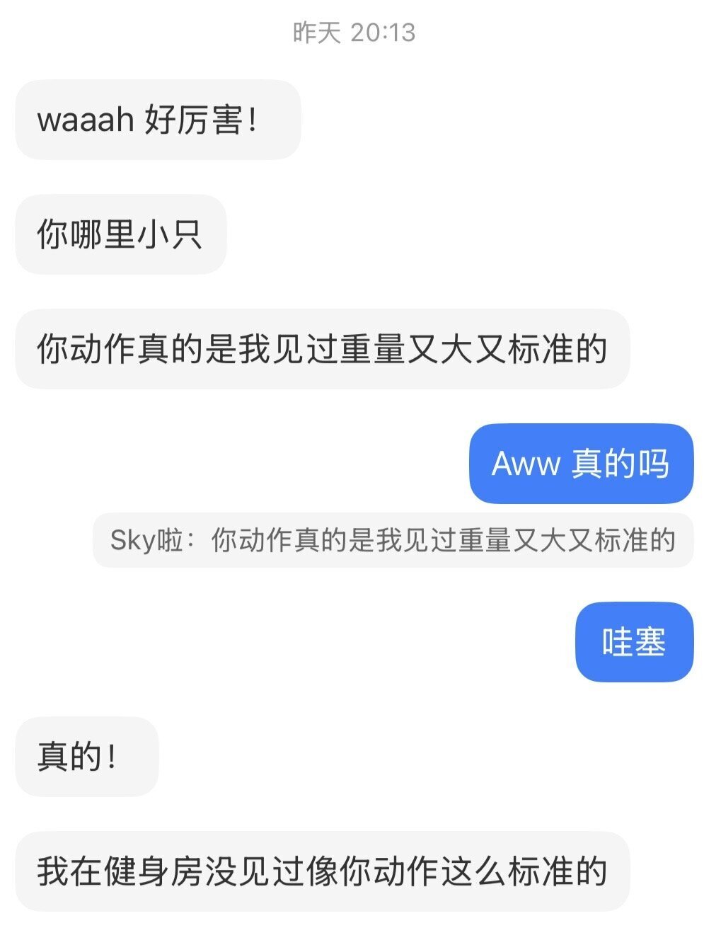 compliment from 🐽🐽